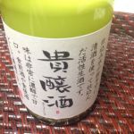 天神 (てんじん) 日本酒 静岡 浜松酒造