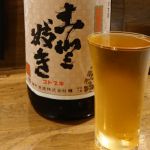 ことぶき (ことぶき) 日本酒 愛知 藤市酒造