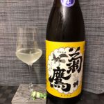 純米 菊一文字