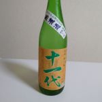 松の友 (まつのとも) 日本酒 奈良 山本本家
