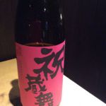 祝蔵舞 (いわいくらぶ) 日本酒 京都 竹野酒造