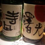 銀海 (ぎんかい) 日本酒 兵庫 銀海酒造
