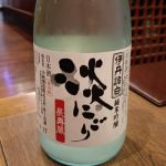 淡にごり