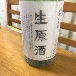 真名井の鶴 (まないのつる) 日本酒 兵庫 神崎酒造