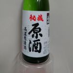 花衣 (はなごろも) 日本酒 兵庫 川辺酒造