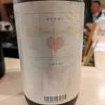 田治米 (たじめ) 日本酒 兵庫 田治米
