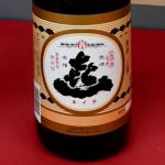 喜一 (きいち) 日本酒 兵庫 木谷酒造