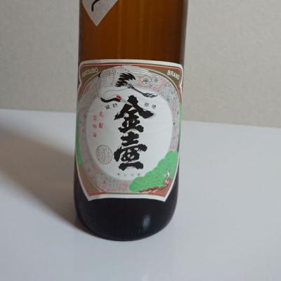 金壺(きんつぼ) | 日本酒 評価・通販 SAKETIME