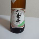 金壺 (きんつぼ) 日本酒 兵庫 壺坂酒造