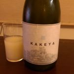 出雲誉 (いずもほまれ) 日本酒 島根 竹下本店