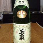 玉泉 (たまいずみ) 日本酒 岡山 玉泉酒造