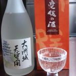 喜多美人 (きたびじん) 日本酒 愛媛 後藤酒造