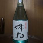神力 (しんりき) 日本酒 福岡 玉水酒造