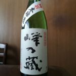 玉水 (たまみず) 日本酒 福岡 玉水酒造