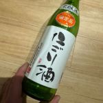 豊駒 (とよこま) 日本酒 福岡 戸渡酒造