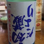 筑紫の誉 (ちくしのほまれ) 日本酒 福岡 筑紫の誉酒造