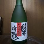 梅ヶ谷 (うめがたに) 日本酒 福岡 梅ケ谷酒造
