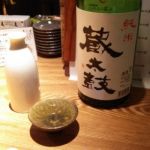 蔵太鼓 (くらだいこ) 日本酒 福島 喜多の華酒造場