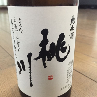 桃川 ももかわ 日本酒 評価 通販 Saketime