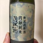 円融純米