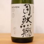 純米吟醸 SEVEN