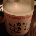 仙亀 (せんかめ) 日本酒 埼玉 神亀酒造