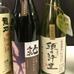 須々許里 (すすこり) 日本酒 福岡 大賀酒造