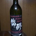 錦醪 (きんろう) 日本酒 兵庫 山名酒造