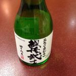 越後武士 (えちごさむらい) 日本酒 新潟 玉川酒造