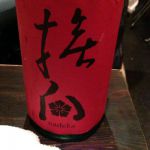 撫瓜 (なでか) 日本酒 岐阜 日本泉酒造