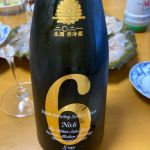 No.6(ナンバーシックス) | 日本酒 評価・通販 SAKETIME
