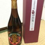 純聖 (じゅんせい) 日本酒 滋賀 美冨久酒造