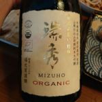瑞秀 (みずほ) 日本酒 石川 福光屋