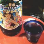 ブルーハワイ (ブルーハワイ) 日本酒 秋田 山本合名会社