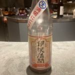 生にごり