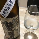益荒猛男 (ますらたけお) 日本酒 京都 向井酒造