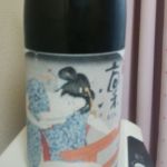 凛  和らか純米酒 (りん やわらかじゅんまいしゅ) 日本酒 埼玉 北西酒造株式会社
