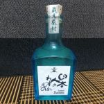日本人のわすれもの (にほんじんのわすれもの) 日本酒 埼玉 北西酒造株式会社