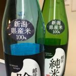 越後純米 (えちごじゅんまい) 日本酒 新潟 吉乃川