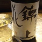 錦上花 (きんじょうか) 日本酒 山口 酒井酒造