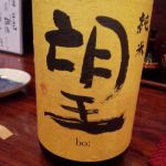 望