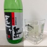 燧ケ岳 (ひうちがたけ) 日本酒 福島 会津酒造