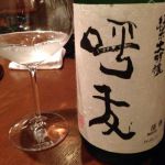 呼友 (こゆう) 日本酒 新潟 朝日酒造