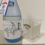 月山の雪 (がっさんのゆき) 日本酒 山形 月山酒造