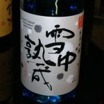 雪中熟成 (せっちゅうじゅくせい) 日本酒 山形 月山酒造