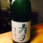 寿月 (じゅげつ) 日本酒 福島 寿々乃井酒造店