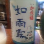 如雨露 (じょうろ) 日本酒 島根 加茂福酒造