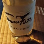 白冨士 (しらふじ) 日本酒 福島 冨沢酒造店