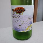 若清水 (わかしみず) 日本酒 福島 若清水酒造