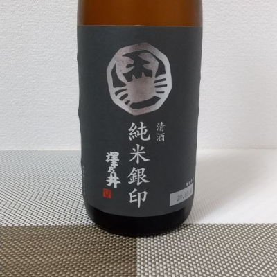 銀印(ぎんじるし) | 日本酒 評価・通販 SAKETIME